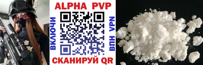 где найти Зуевка Alfa_PVP СК