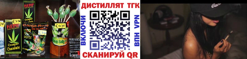 Печенье с ТГК конопля Зуевка