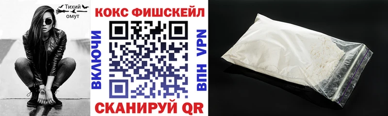 omg сайт Зуевка Cocaine Колумбийский