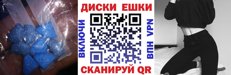 OMG ссылки  Зуевка  Экстази 250 мг  дарнет шоп 