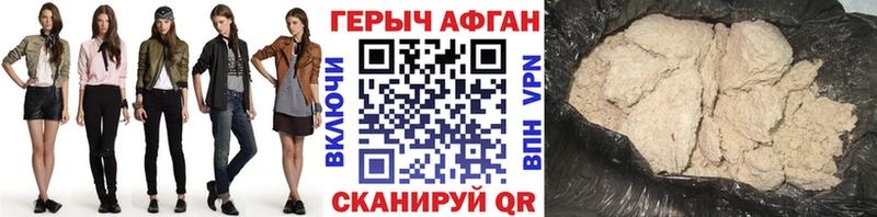 Героин герыч  купить  сайты  Зуевка 