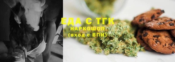 прущая мука Алексин
