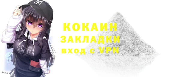 кокаин Алзамай