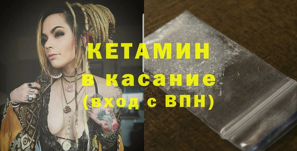 COCAINE Абаза
