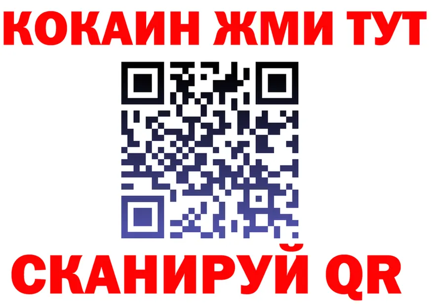 ТГК Wax tor это mega Зуевка