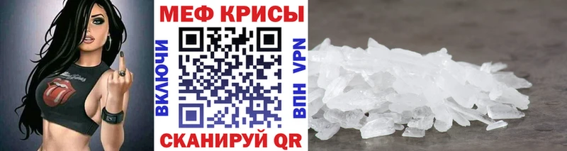 наркота  Зуевка  Мефедрон VHQ 