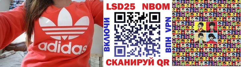 Наркотические марки 1,5мг  Зуевка 