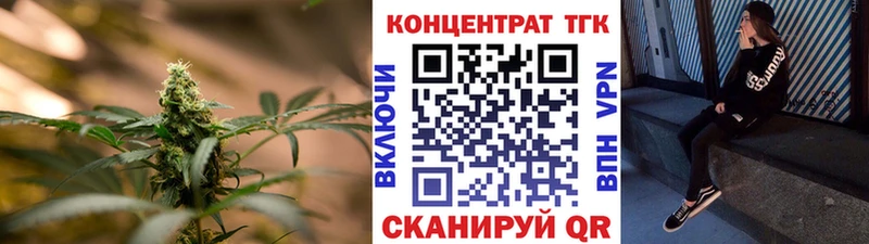 ТГК жижа площадка наркотические препараты Зуевка
