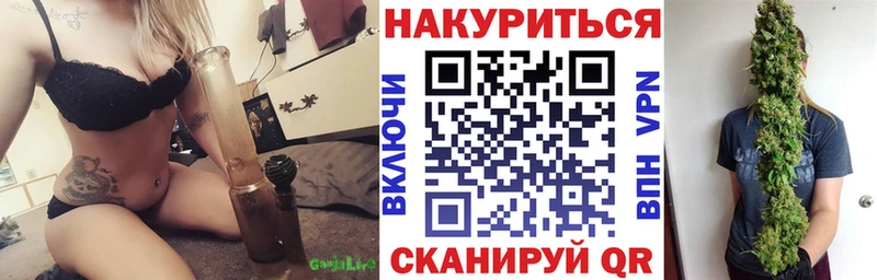 сколько стоит  Зуевка  OMG ТОР  Марихуана гибрид 
